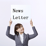 2024年5月のNewsLetter発行のお知らせ